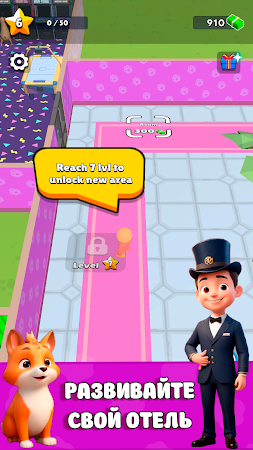 Game screenshot Мой отель для животных apk download