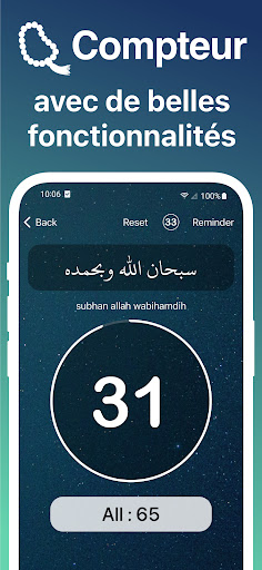 Azkar - اذكار : Athan & Prière screenshot 5