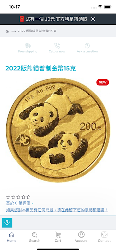 Chung Wah Century Screen 2