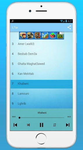 أغاني الحر 2024 Screen 3