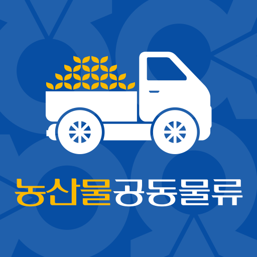 농산물공동물류 logo