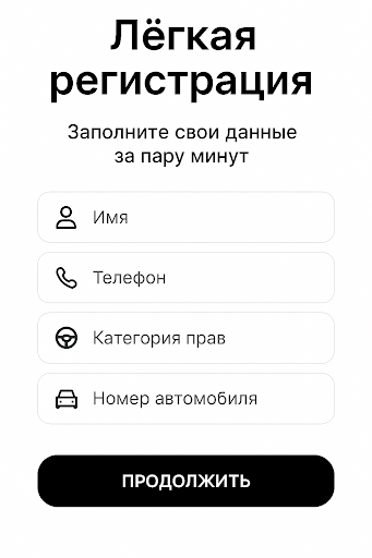 Максим водитель такси