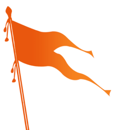 Rss Malwa Prant