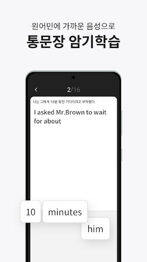 Classcard screenshot 5