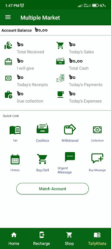 Multiple Market Screen 3