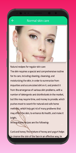 skin care-daily beauty care Screen 2