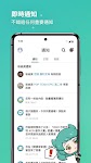 screenshot of 巴哈姆特 - 華人最大遊戲及動漫社群網站