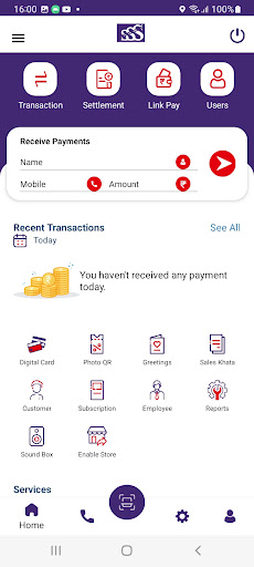 SSS N Sahakari COB Merchant Screen 3