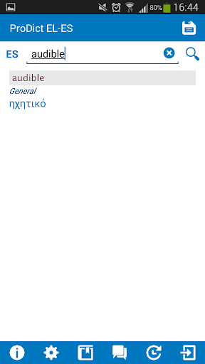 Greek Spanish dictionary Screen 2