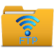 WifiのプロのFTPサーバーWiFi FTP Server