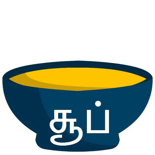 சூப் soup recipe tamilansamaya 1.0 Icon