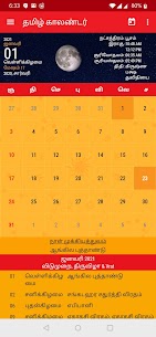 Tamil Calendar 2022 1