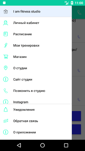 I am fit Screen 3