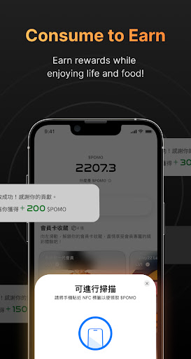Android application POMO screenshort