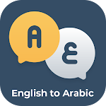 Cover Image of ดาวน์โหลด Arabic English Translator App  APK