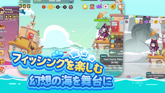 Game screenshot アイドルフィッシング：ファンタジーの海 hack