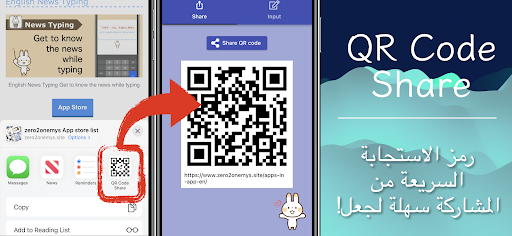معاينة التطبيق