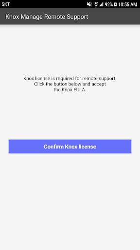 Android application Knox Remote Support screenshort