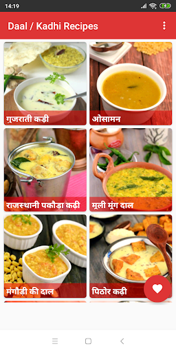 Android application Dal/Kadhi Recipes in Hindi screenshort