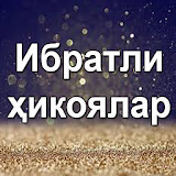 Ибратли ҳикоялар icon