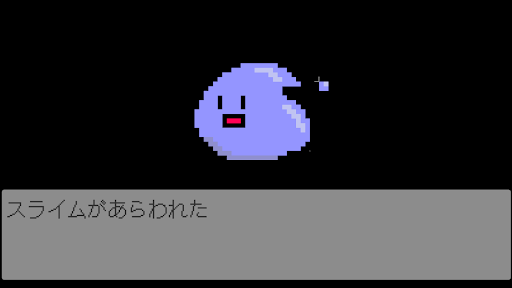 ダンジョンディスタンス！ Screen 2