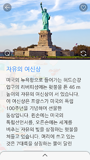 클릭월드 아틀라스 Screen 3