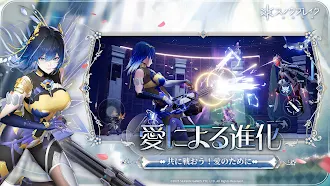 Game screenshot スノウブレイク：禁域降臨 hack