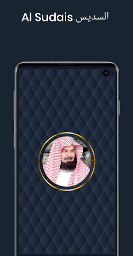 Android application Al Sudais السديس screenshort