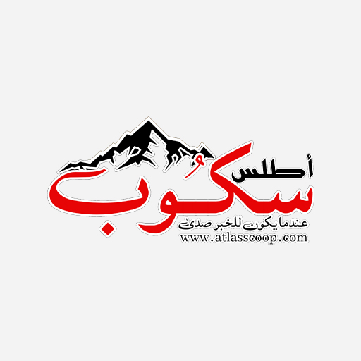 أطلس سكوب - Atlasscoop.com logo