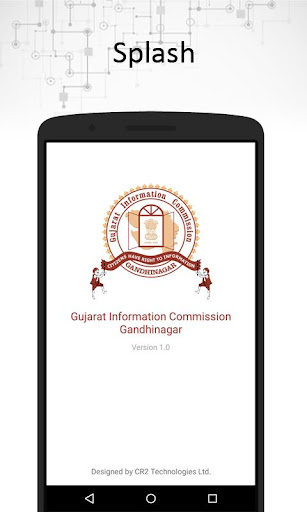 Android application RTI FAQ (GUJARAT) screenshort