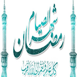 Cover Image of Unduh ادعية شهر رمضان  APK