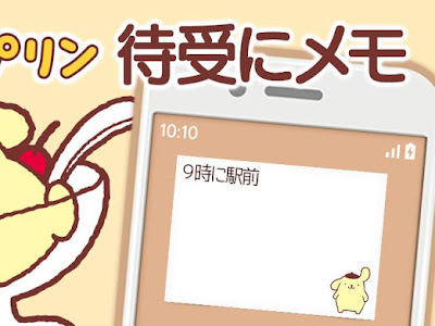 [ベスト] ポムポムプリン イラスト 簡単 287237-ポムポムプリン イラスト 簡単
