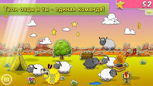 Скриншот