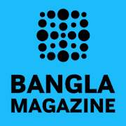 Bangla Magazine