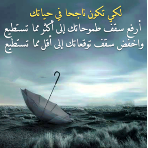 صور حكم وامثال واقوال من ذهب logo
