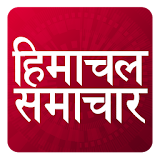 Divya Himachal Pradesh Hindi News Taza Khabar icon