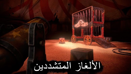 Death Park: لعبة الرعب المهرج المخيف 5