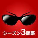 Run For Money 〜逃走ごっこ〜 1.3.4 APK ダウンロード