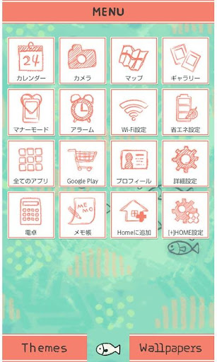 Blue Sea for[+]HOMEきせかえテーマ Screen 2