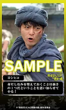 勇者ヨシヒコと悪霊の鍵 ヨシヒコ ボイス付きライブ壁紙 Google Play のアプリ