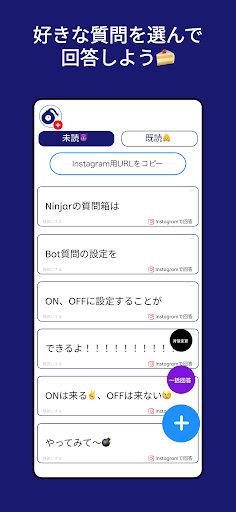 Ninjar/ニンジャー Screen 2