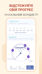 Знімок екрана