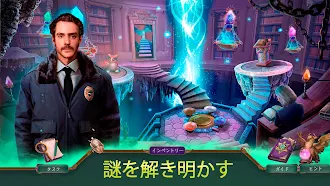 Game screenshot グリムテイルズ23：F2Pミステリー探偵＆アイテム探しゲーム apk download