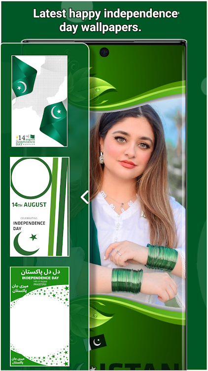 14 August Photo Frame Pak DP - 1.3 - (Android)