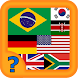 Picture Quiz: Country Flags - Androidアプリ