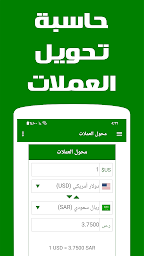 أسعار الذهب اليوم في السعودية