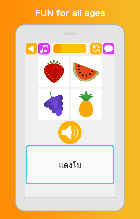 タイ語学習と勉強 - ゲームで単語、文法、アルファベットを学のおすすめ画像5