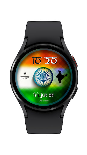 India FCWF Screenshot 1 - AppWisp.com