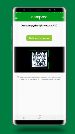 Compass Business Screen 3
