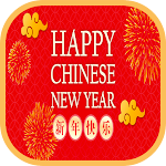 Cover Image of ดาวน์โหลด Happy Chinese New Year 2022 100.2 APK